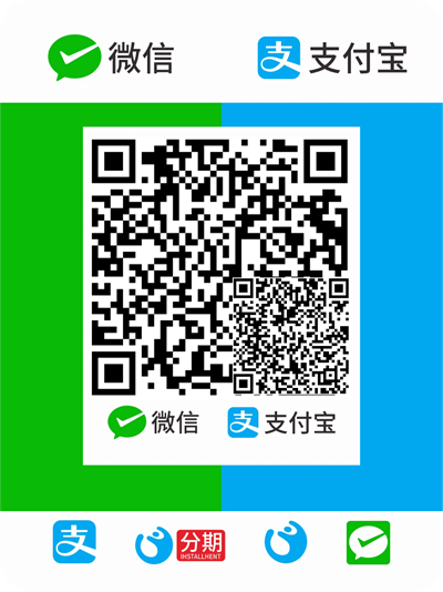 赞助收款码